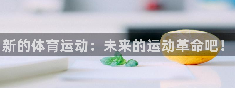 海南yy易游官网下载