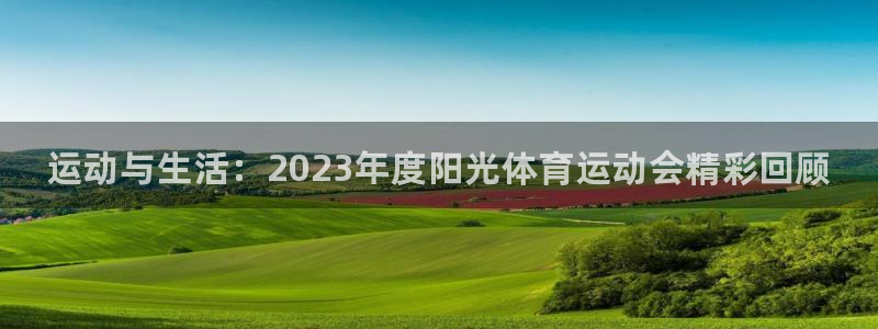 yy易游官方正版app娱乐下载