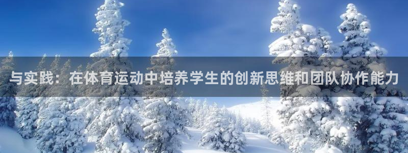 yy易游官方正版app开户