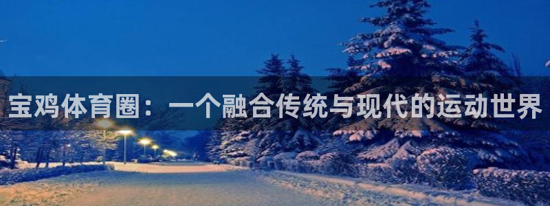 yy易游官方正版app神州
