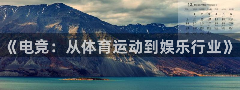 yy易游官方正版app集团logo