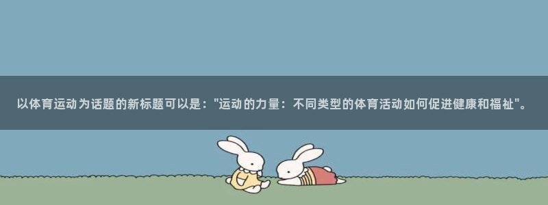 yy易游官方正版app官网