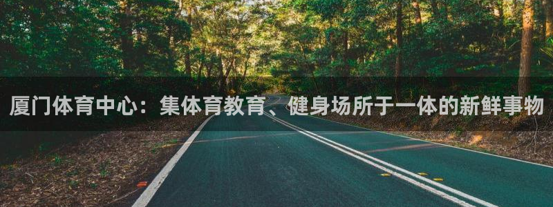 海南yy易游官网下载发展怎么样