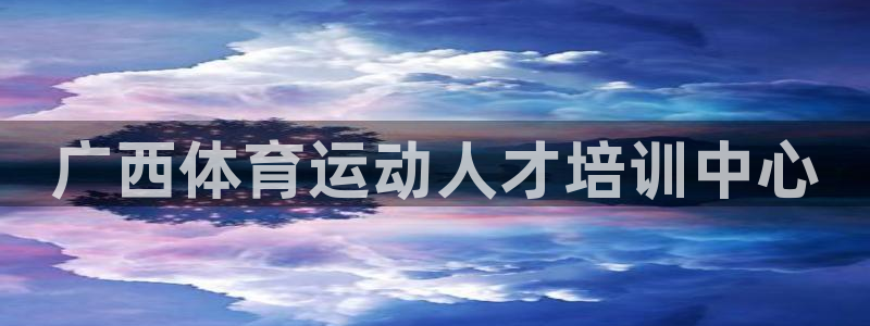 yy易游官方正版app娱乐网站