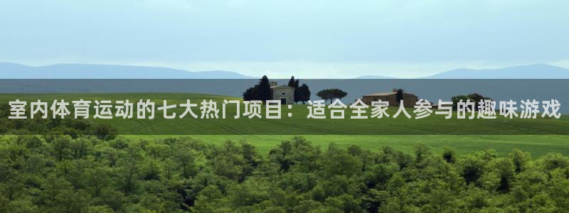 yy易游体育是正规的吗安全吗知乎：室